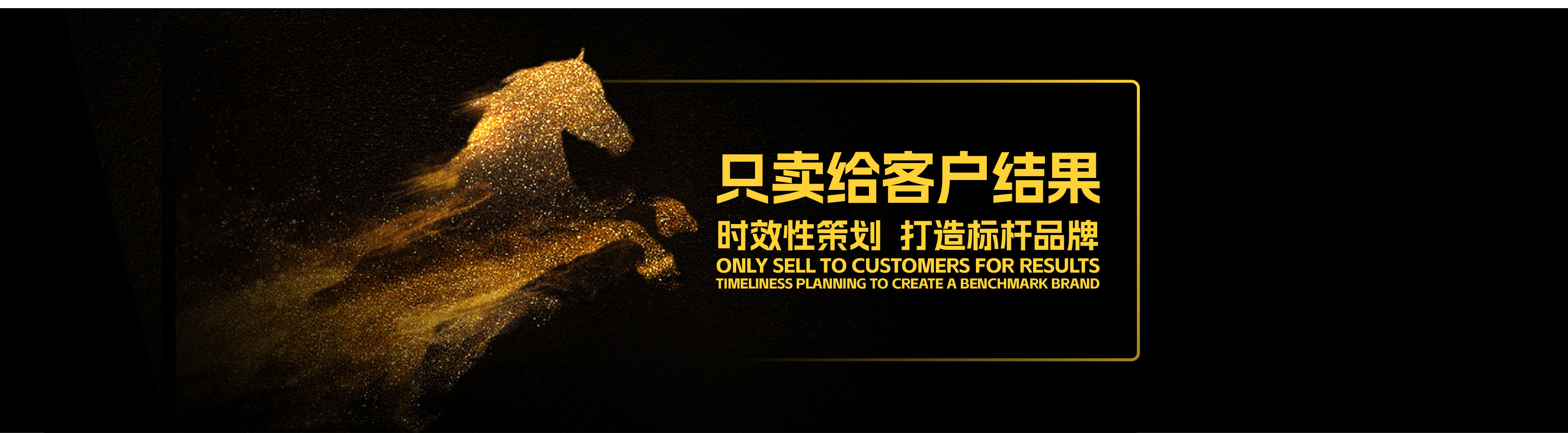 案例banner